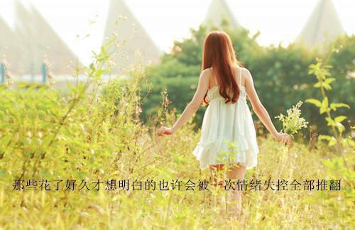 除了给了她一个名分之外，什么都没有给她最新更新 季晴晴薄琛远免费读
