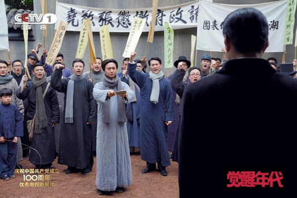 最新国产经典年代剧排行榜：《觉醒年代》第一，《山海情》上榜
