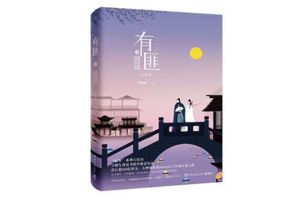 女生公认最好看的十大小说 《掌中之物》上榜，多部改编成电视剧