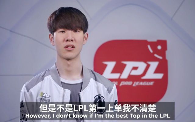 2019lpl全明星得票排行榜 The Shy排名第一 Uzi和Doinb之间难分伯仲