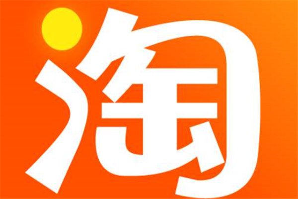 2020中国十大购物网站排名：拼多多上榜，第一毋庸置疑