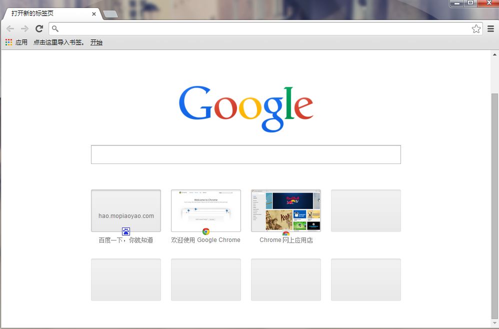 PC端浏览器排行榜2020 谷歌浏览器依旧位列榜首