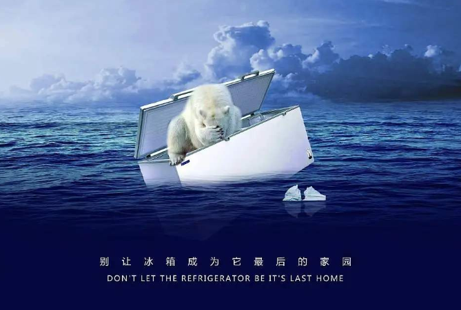 十大全球环保问题盘点 保护地球人人有责，你做到了吗