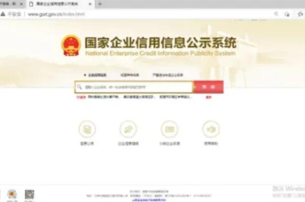 十大企业信息查询app排名—十大企业工商信息查询APP