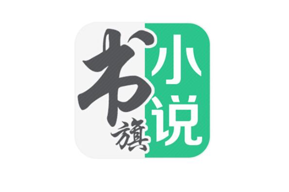 电子书阅读器app排行榜前十名 书旗小说第一，百度阅读上榜