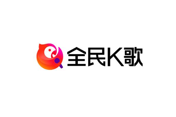 手机k歌软件排行榜 全民K歌第一，第五主打乐器弹唱功能