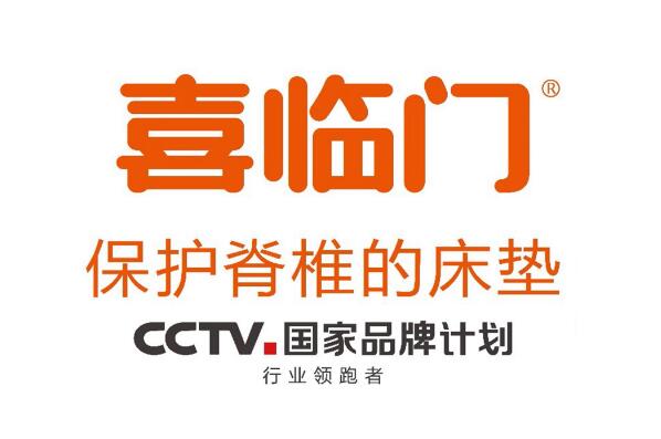 全球乳胶床垫品牌前十名 金橡树上榜，第五是英国品牌