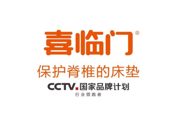 2021床垫十大名牌排行榜 梦神床垫上榜，第八专业制造床垫90年