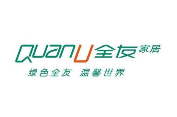 中国十大名牌家具排名 曲美家居上榜，第八专注于实木家具领域