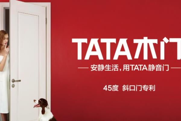 2021年中国木门十大品牌榜中榜，盼盼上榜，第二瞄准高端市场