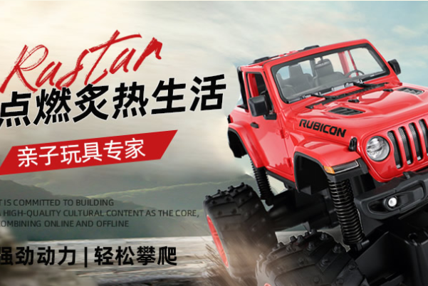 十大车模品牌排行榜-2022车模哪个牌子的好
