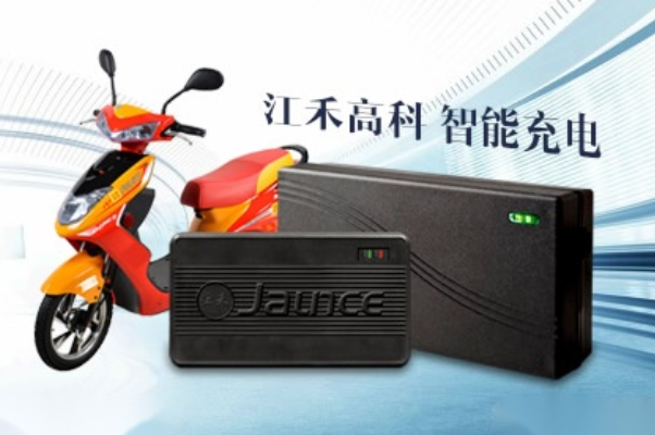 十大电动车充电器品牌排行榜-什么牌子电动车充电器好