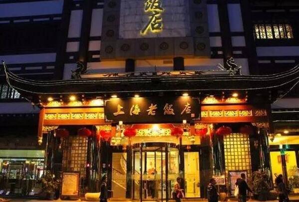 2021上海本帮菜十大排行榜 老正兴第五,第一成立较早