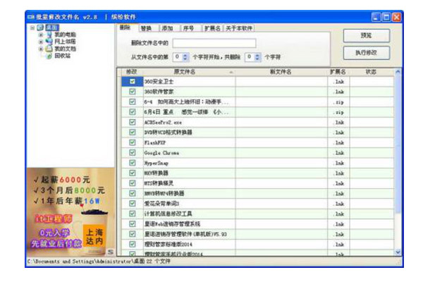 10大工程必备软件，盘点那些学工程必须掌握的办公工具