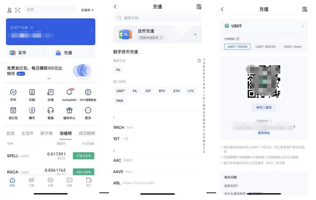 火币清退了还能在哪个平台玩？如何提币？