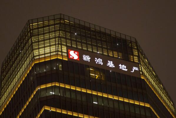 2022年香港房地产公司排名前十位-香港最有名的房地产公司