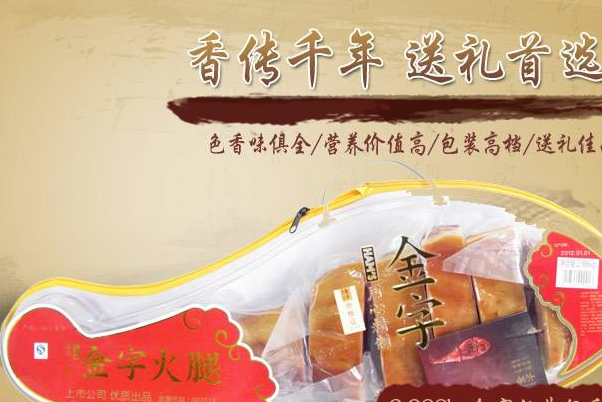 小程序龙头股排行榜：商业城上榜，分布各个领域