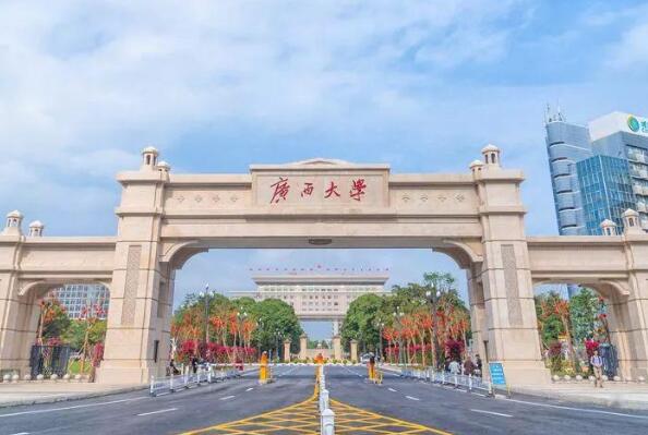 南宁市十大名校 广西大学第一，南宁学院上榜