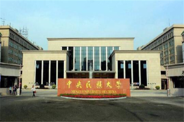 考研5个冷门的985院校 别随大流，这些几所也是很不错的