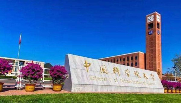 2019中国高校排名，中国内地高校EIS综合排行榜