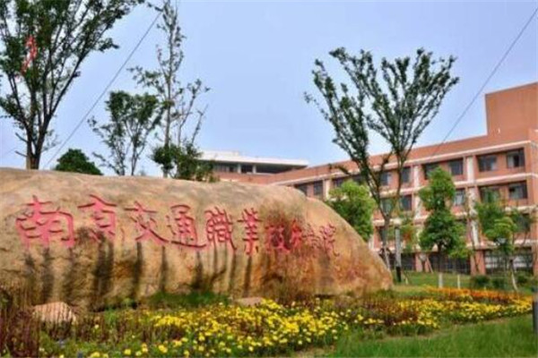 高铁专业哪个学校好？盘点全国前十高铁学校