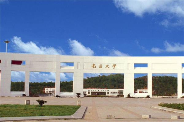 2019江西所有一本大学排名及分数线 南昌大学第一(13所)