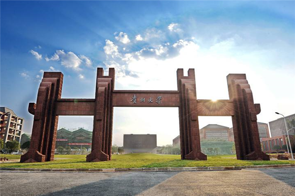 2019贵州所有一本大学排名及分数线 贵州大学上榜(3所)