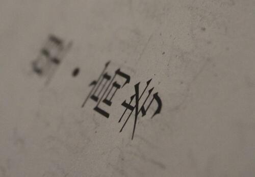 【最新】2017年香港高考录取分数线,2017香港文科理科分数线