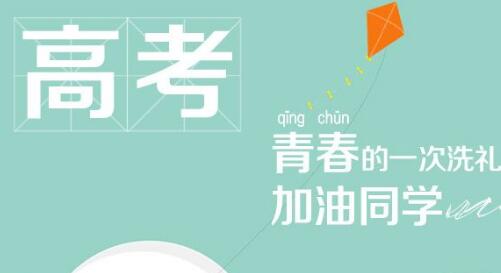 【最新】2017年四川高考分数线,2017四川文科理科分数线