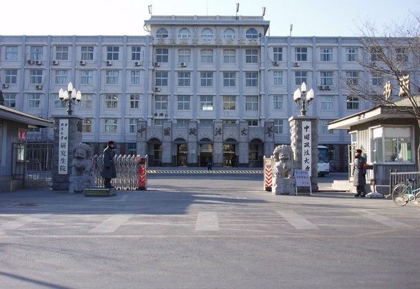 2017中国政法大学各省各专业录取分数线