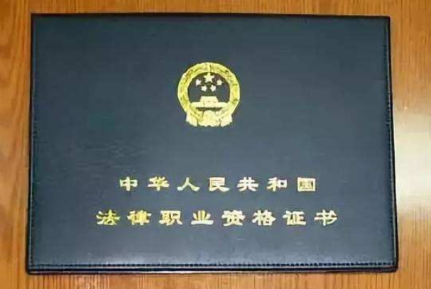 中国三大难考证书排行榜：排名第一的通过率仅10%