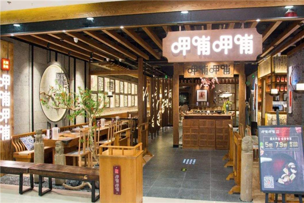魔都必吃的10家美食老店 王家沙上榜呷哺呷哺第一