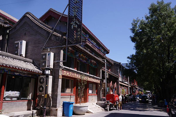 北京十大特色风情街：什刹海酒吧街上榜，第一古色古香