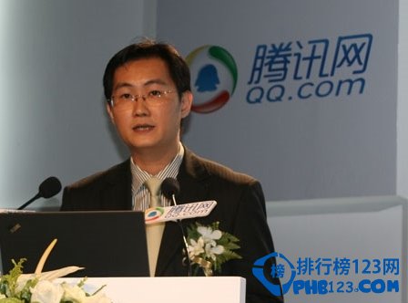 胡润广东富豪排行榜2015名单
