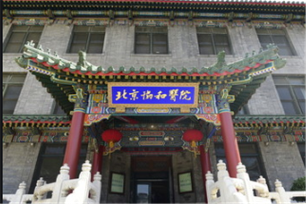 中国十大妇产科医院：齐鲁医院上榜，它是百姓给的好口碑