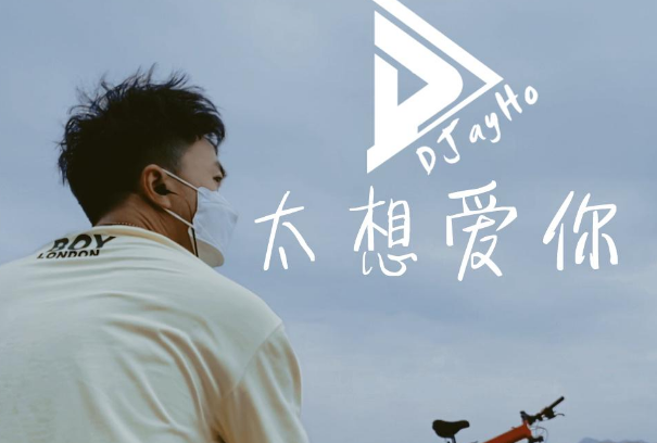 2021TME热门综艺歌曲top10：《搁浅》上榜，第一“开口跪”