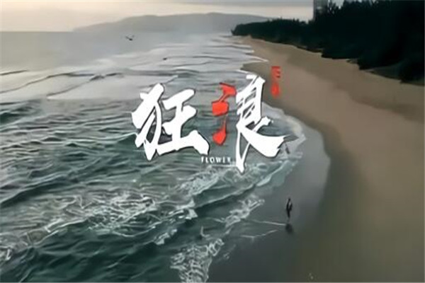 2019年4月抖音最热歌曲排名 《绿色》上榜，第三歌曲名超长