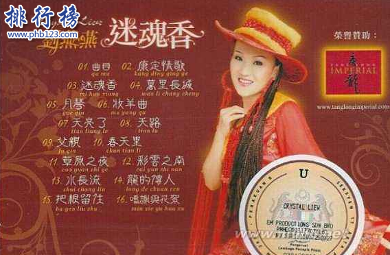 抖音最火的闽南语老歌：闽南语经典老歌还有哪些?(另附30首)