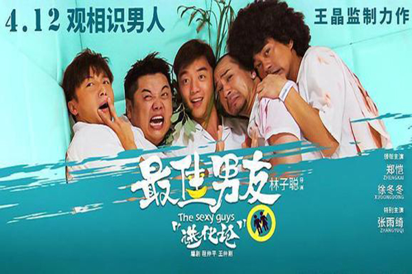 豆瓣公认十大最烂电影 看它就是浪费时间和精力