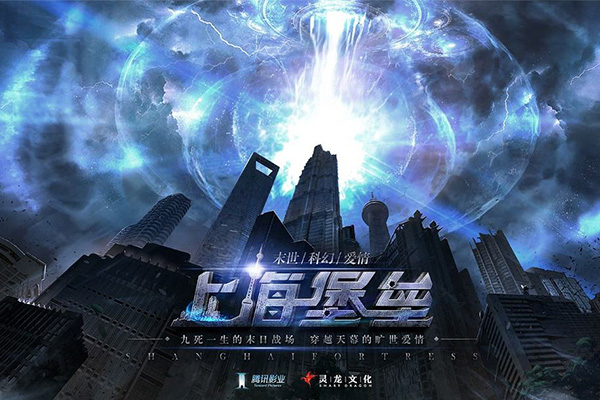 金扫帚奖提名名单公布 上海堡垒将获五项“大奖”