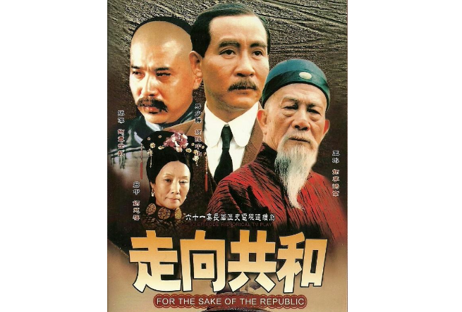 豆瓣经典电视剧排行榜前十名 多部国产剧上班，走向共和排第一