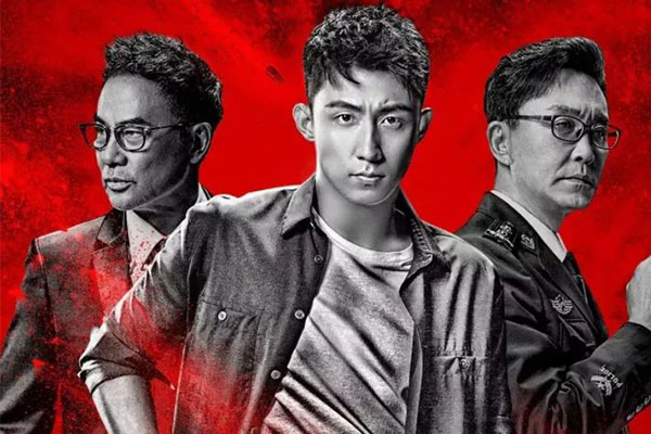 2019热度最高的电视剧 白发第四，破冰行动最为火爆