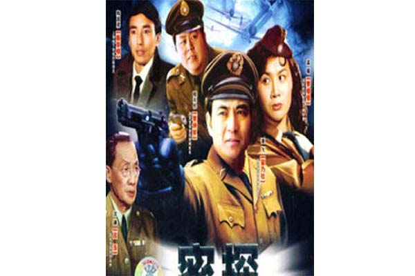 十大谍战片排名 竟有三部为张嘉译主演，可谓谍战第一人