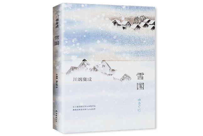 适合睡前阅读的5本书 这些经典书籍你都读过吗