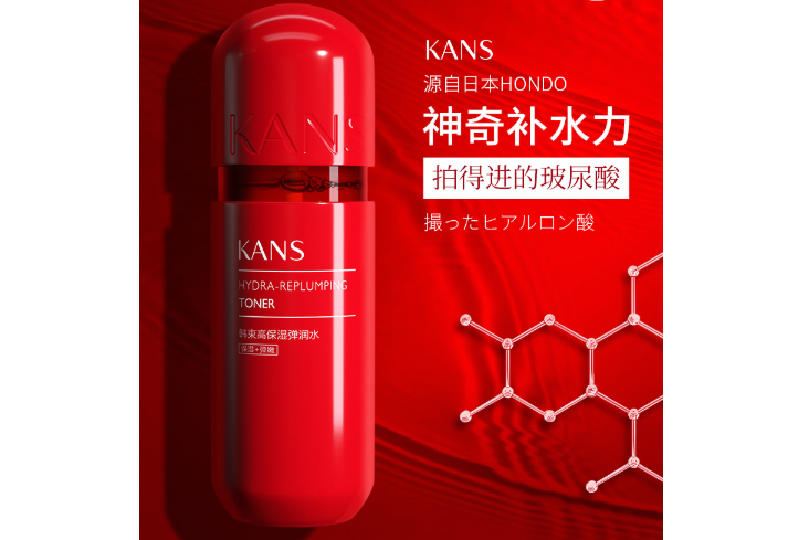 保湿化妆水销量排行榜 打开肌肤水通道，让面部更加透亮水嫩