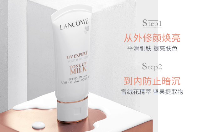 敏感肌专用的防晒霜 全面保护肌肤，拒绝紫外线