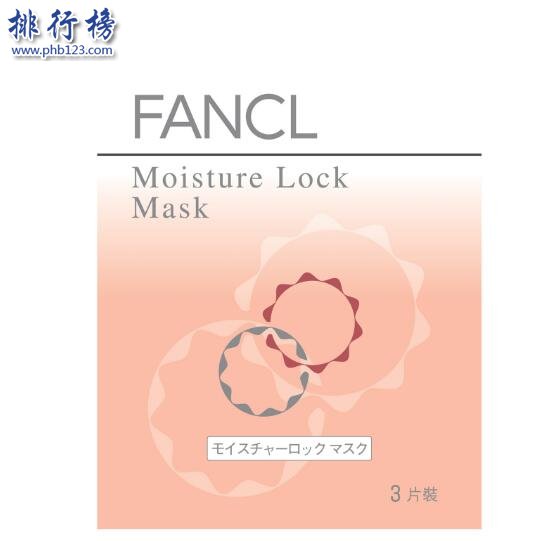 日本孕妇补水面膜排行榜10强,第四多年荣登cosme大赏首位!