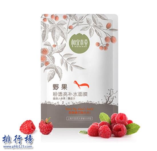 哪些国产补水面膜适合学生?中国学生补水面膜排行榜10强