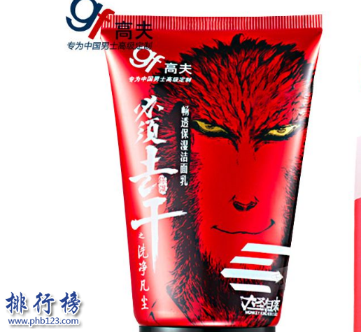 国货洗面奶排行榜10强 最好用的国货洗面奶推荐