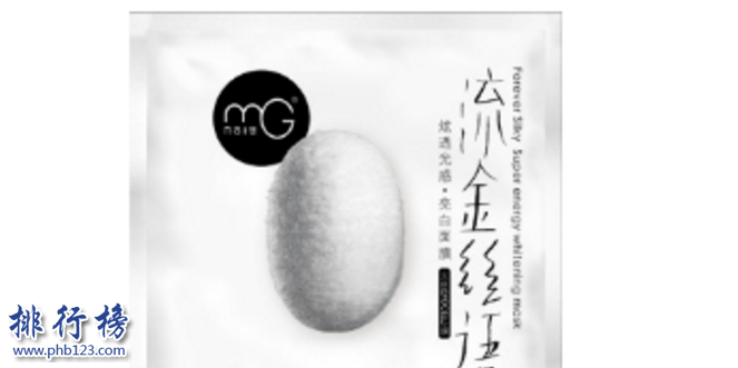 蚕丝面膜排行榜10强 好用的补水蚕丝面膜推荐
